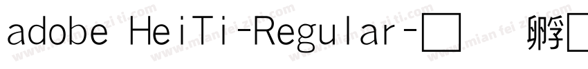 adobe HeiTi-Regular字体转换